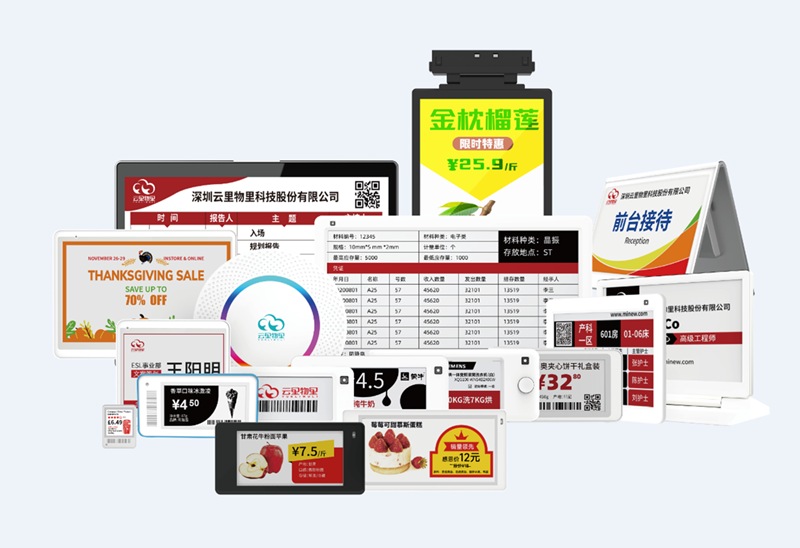 歌曲《李白》改編引爭議，給智慧顯示行業帶來哪些啟示？